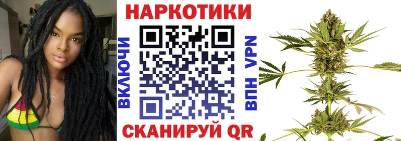 Купить Горячий Ключ Cocaine APVP Каннабис