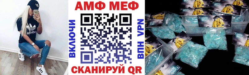 Amphetamine 97%  kraken как войти  Горячий Ключ 
