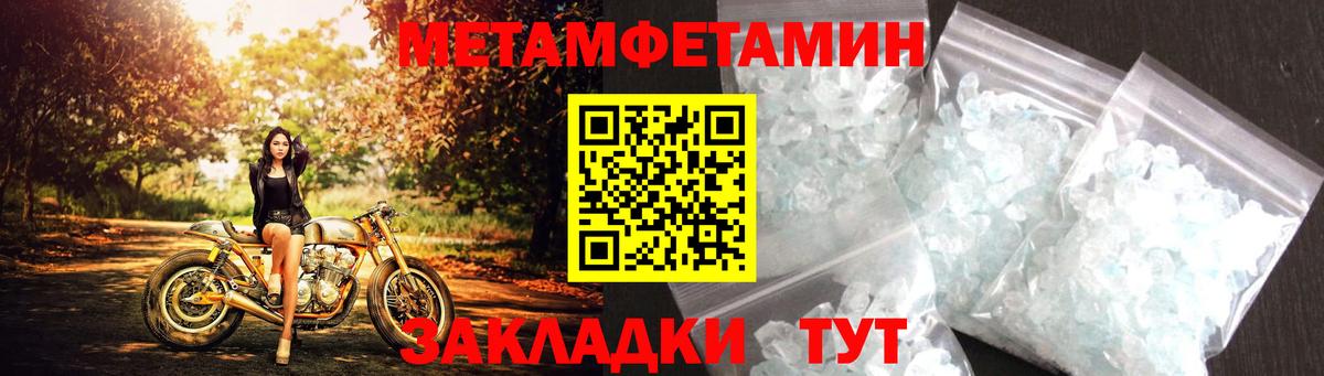 Amphetamine  Вход с VPN  Горячий Ключ  АМФЕТАМИН 97% 