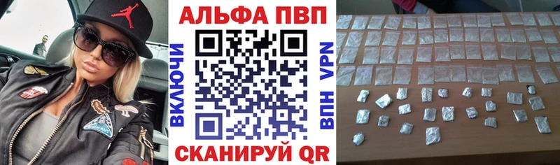 закладки  Горячий Ключ  Alpha PVP СК 