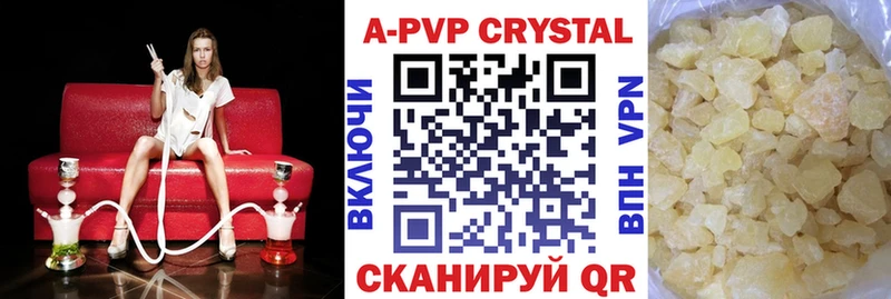A-PVP мука Горячий Ключ