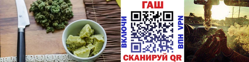 цена наркотик  Горячий Ключ  Cannafood конопля 
