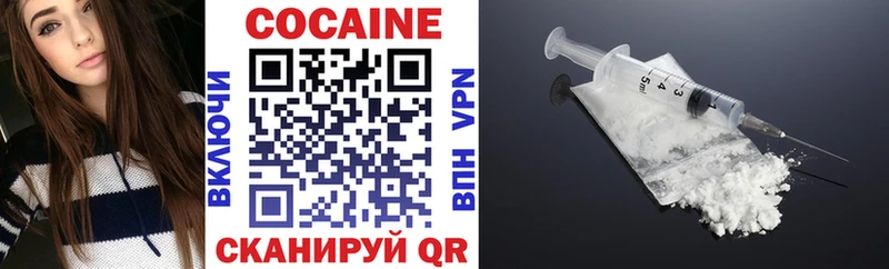 Cocaine 97%  Горячий Ключ 