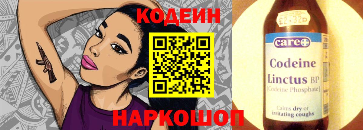 Гашиш  Горячий Ключ  Вход с VPN  Cocaine  Меф кристаллы  Бошки Шишки  ГАШ 