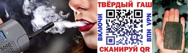 где купить наркоту  Горячий Ключ  Гашиш hashish 