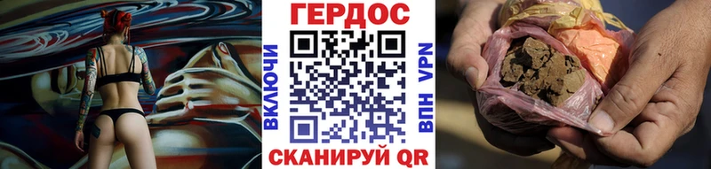 ГЕРОИН Афган  Горячий Ключ 
