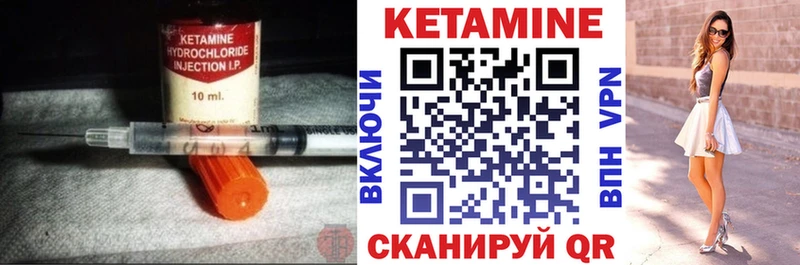 нарко площадка телеграм  Горячий Ключ  Кетамин VHQ 