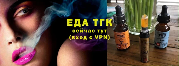 гидропоника Беломорск