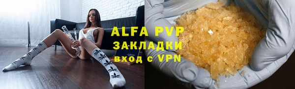 гидропоника Беломорск
