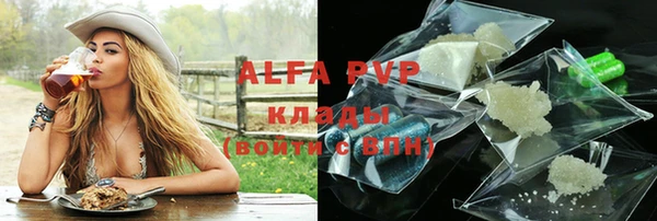 apvp Белоозёрский