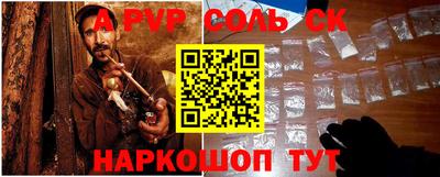 мефедрон Кунгур