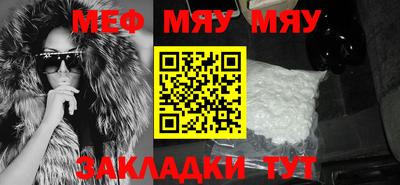 MESCALINE Кулебаки