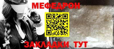 jwh Кумертау