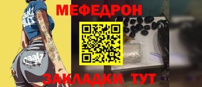 MESCALINE Кулебаки