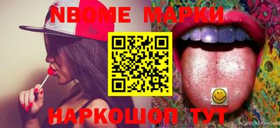 MESCALINE Кулебаки