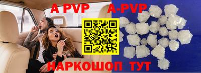 мефедрон Кунгур