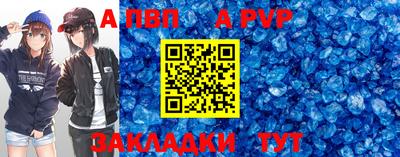 мефедрон Кунгур
