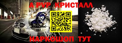 мефедрон Кунгур