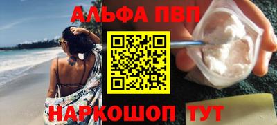 мефедрон Кунгур