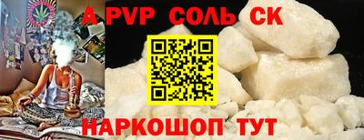 марки lsd Магнитогорск