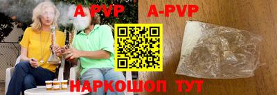 мефедрон Кунгур