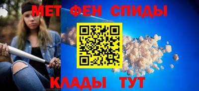 мефедрон Кунгур