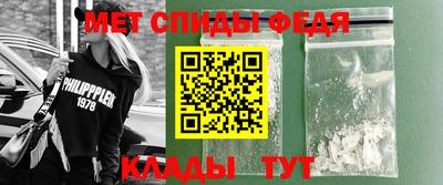 мефедрон Кунгур
