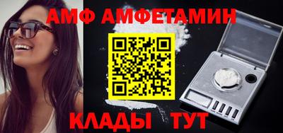 мефедрон Кунгур