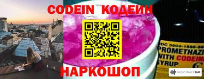 мефедрон Кунгур