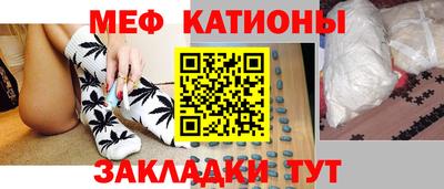 MESCALINE Кулебаки