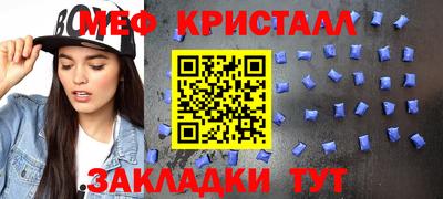 MESCALINE Кулебаки
