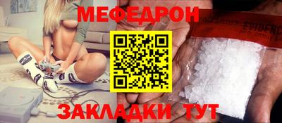 jwh Кумертау