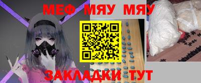 MESCALINE Кулебаки