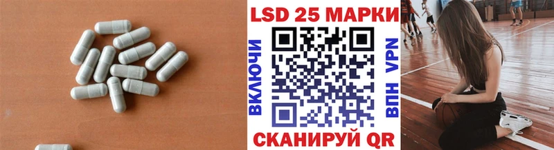 Лсд 25 экстази кислота  где можно купить   Горячий Ключ 