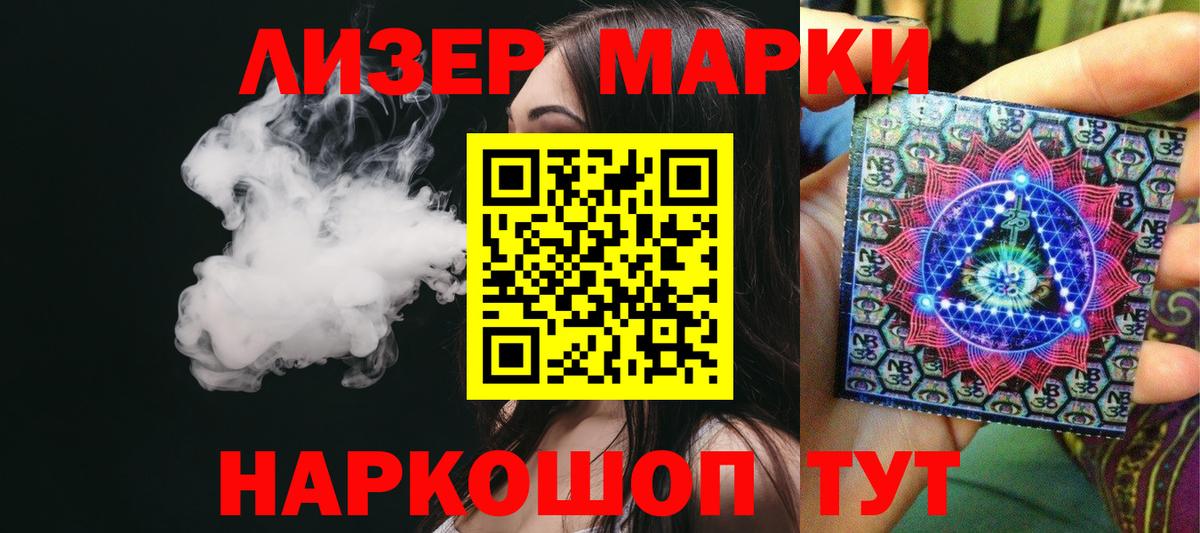 Горячий Ключ  Лсд 25 экстази ecstasy  Вход с VPN  LSD-25 экстази кислота 