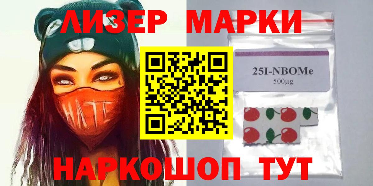 Лсд 25 экстази кислота Горячий Ключ