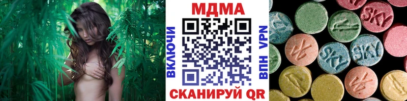 ссылка на мегу ONION  Горячий Ключ  MDMA кристаллы 