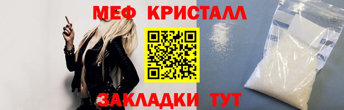 МЯУ-МЯУ  Вход с VPN  Меф мяу мяу  Горячий Ключ  МЕФ  МЕФ мяу мяу 