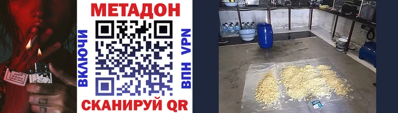 наркотики  Горячий Ключ  Метадон мёд 