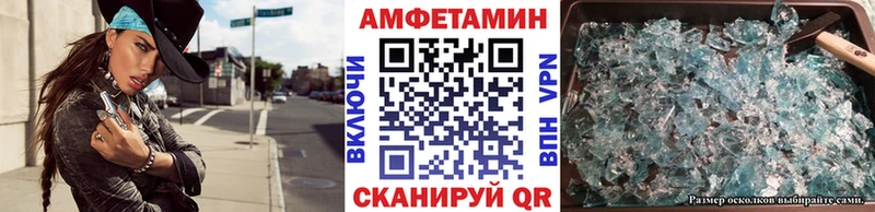 Первитин винт  как найти   MEGA tor  Горячий Ключ 