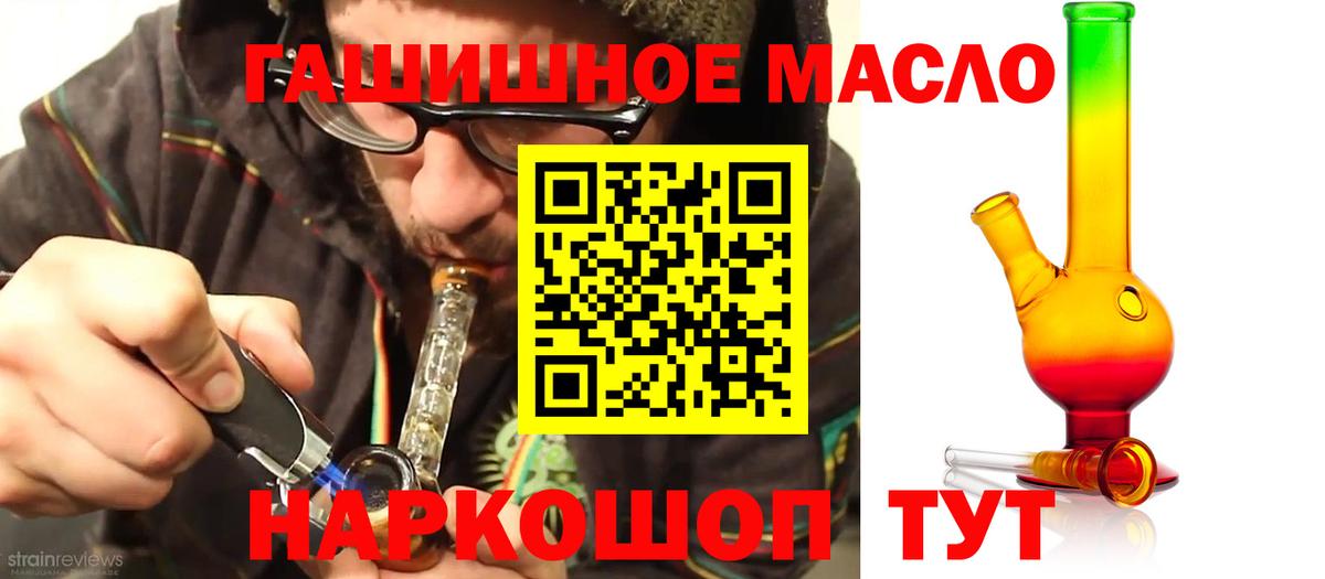 Дистиллят ТГК жижа  Вход с VPN  Горячий Ключ 
