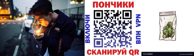 omg как войти  Горячий Ключ  Шишки марихуана тримм 